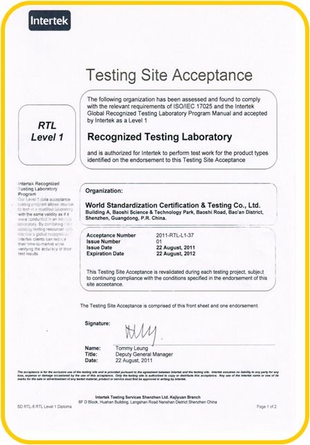 日用消費(fèi)品辦理泰國(guó)tisi認(rèn)證需要多少錢及流程是什么