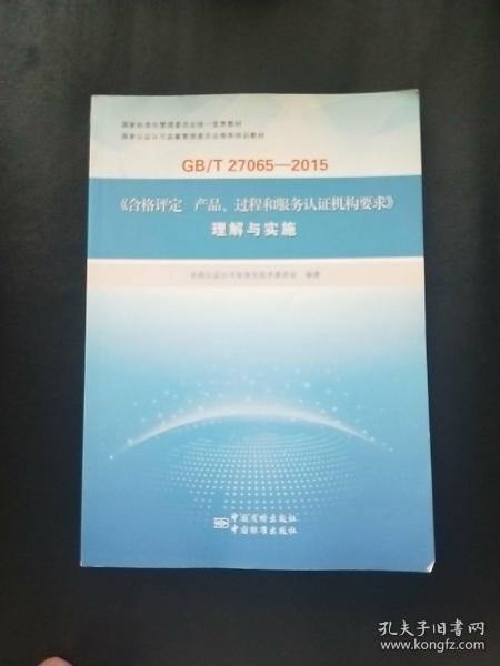 最新上架 北京如意書店 孔夫子舊書網(wǎng)