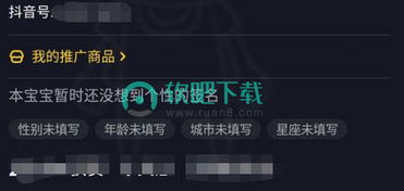 抖音“我的推廣商品”功能全面解析 從技術(shù)到運(yùn)營(yíng)的實(shí)戰(zhàn)指南