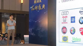 我愛(ài)星光源 2018 NHK品牌盛會(huì)圓滿落幕，軟件開(kāi)發(fā)新篇章啟航